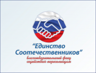 Логотип для фонда