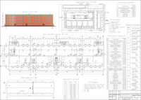 Работа 2962988