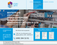 Главная страница СиД