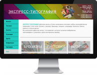 Пример вёрстки html/css