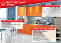 СтолЛайн