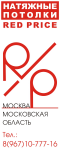 Установка натяжных потолков "Red Price"