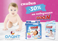 Листовка для м-на "Олант"