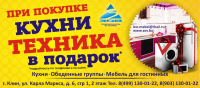 баннер "Белорусская мебель"