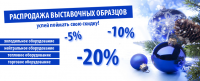 Работа 2486426