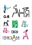 Работа 2965975