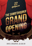 Grand Opening