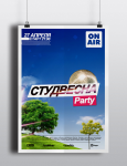 Студвесна