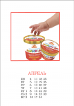 Работа 2948589