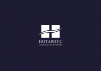 Нотариус