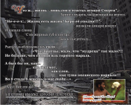 "Жизнь есть жизнь!"