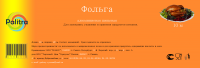 имеется в продаже