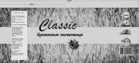 имеется в продаже