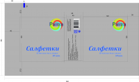 имеется в продаже