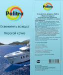 имеется в продаже