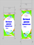 имеется в продаже