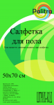 имеется в продаже