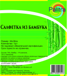 имеется в продаже