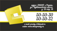 Работа 2707357