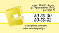 Разработка визиток