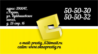 Разработка визиток