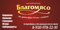 Работа 2707369