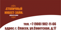 фирменный стиль для инвест займа