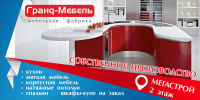 Работа 2758598