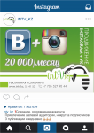 Работа 2758573