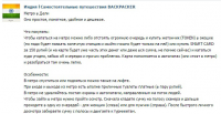 Дели, метро. Индия