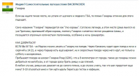 Гокарна. Индия