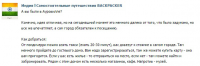 Ауровилль. Индия