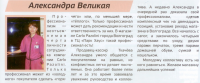 Новость