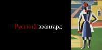 приложение-презентация на jquery-mobile