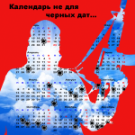 Социальный плакат против терроризма