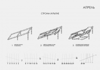 Календарь "Выжить любой ценой"