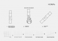 Календарь "Выжить любой ценой"