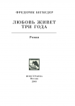 Работа 1634192