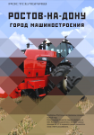 Работа 1654288
