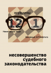 Плакат