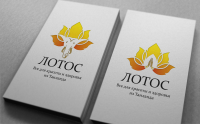 Логотипы для двух магазинов товаров из Тайланда