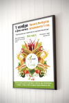 Плакат для вегетарианского кафе VegBurger