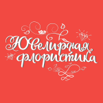 Леттеринг для логотипа и водяного знака творческой мастерской