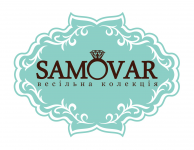 Логотип Самовар (Свадебная коллекция)
