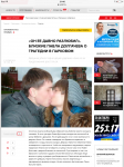 Статья