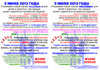leaflet