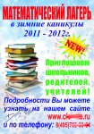 leaflet
