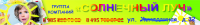 Работа 2961847