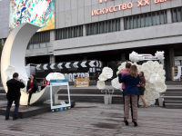 Праздник семьи, любви и верности