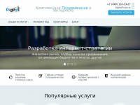 Создание сайта на Битрикс и SEO оптимизация